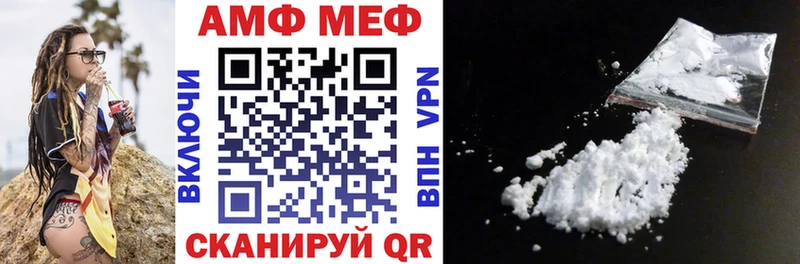 наркота  Дзержинский  Amphetamine Розовый 