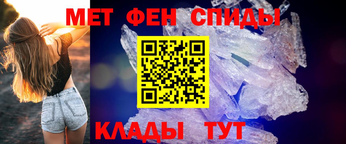АМФЕТАМИН  АМФЕТАМИН 97%  Вход с VPN  Дзержинский 
