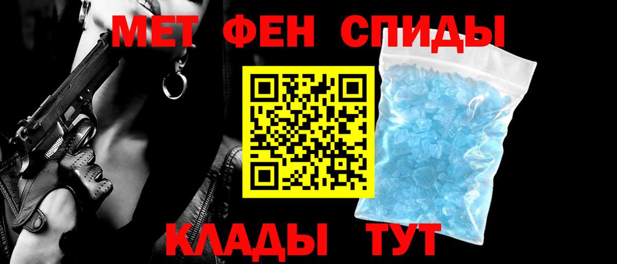 Амфетамин Розовый Дзержинский