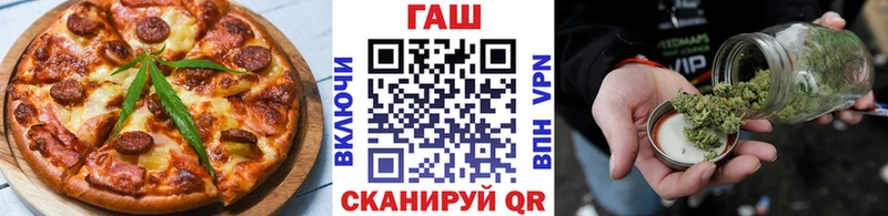 Еда ТГК марихуана  Дзержинский 