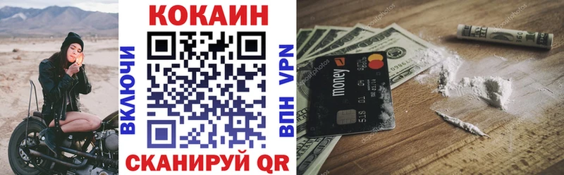 как найти наркотики  Дзержинский  КОКАИН FishScale 