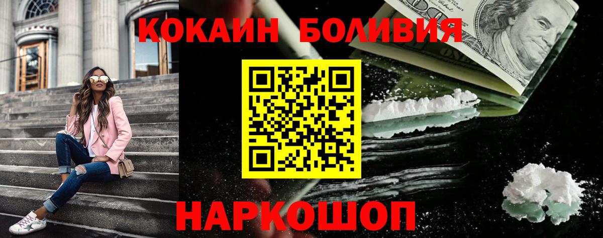 COCAIN  Cocaine Fish Scale  Дзержинский  Cocaine VHQ 