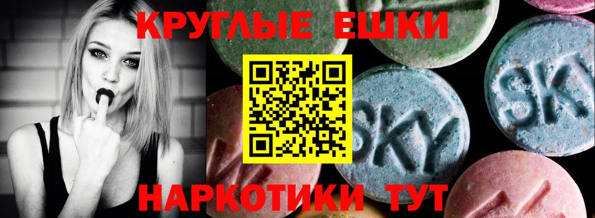 Ecstasy DUBAI  Дзержинский  Ecstasy бентли 