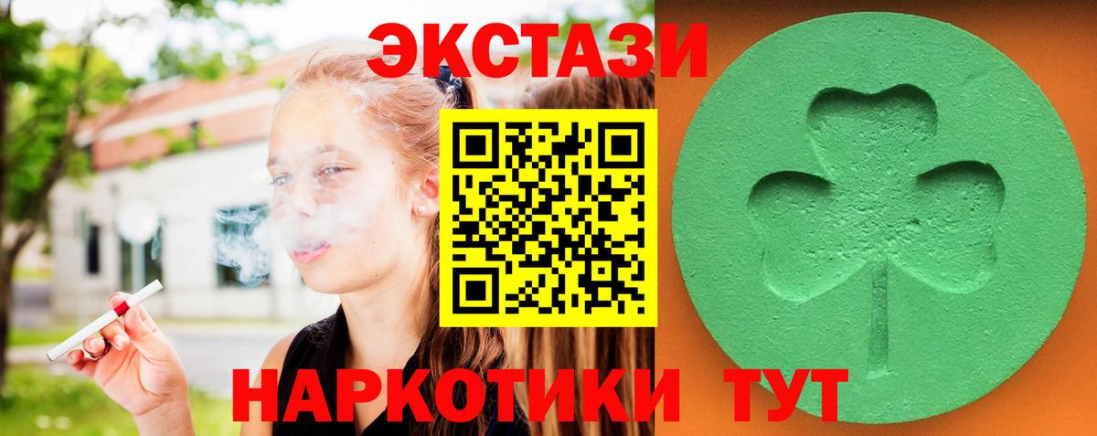 Ecstasy Philipp Plein Дзержинский