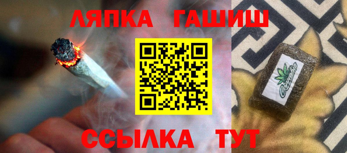 ГАШИШ гарик Дзержинский