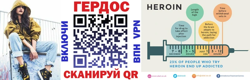 купить  цена  Дзержинский  Героин Heroin 