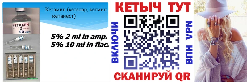 КЕТАМИН VHQ  KRAKEN онион  дарк нет Telegram  купить  сайты  Дзержинский 