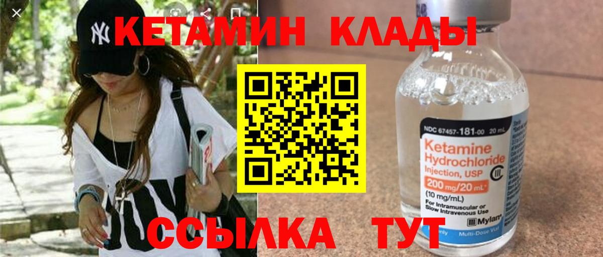 Галлюциногенные грибы Дзержинский