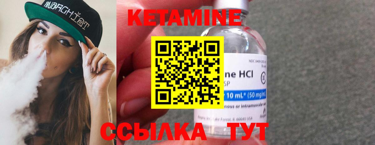 mega зеркало  КЕТАМИН VHQ  Вход с VPN  Дзержинский  Кетамин VHQ 