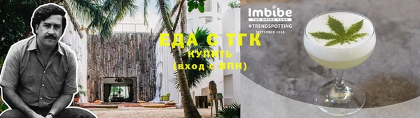 меф VHQ Мегион