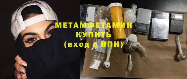меф VHQ Мегион