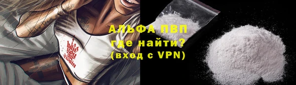 меф VHQ Медногорск
