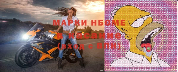 меф VHQ Мегион
