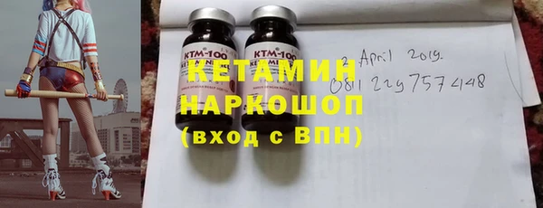 меф VHQ Мегион