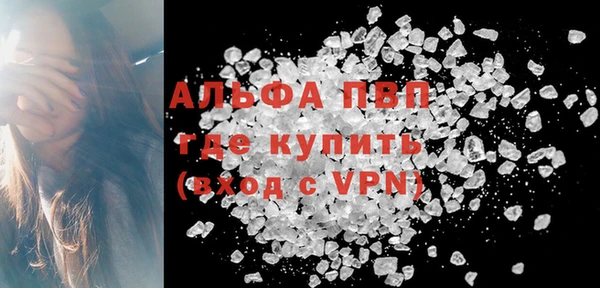 меф VHQ Медногорск