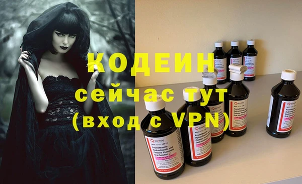 меф VHQ Медногорск