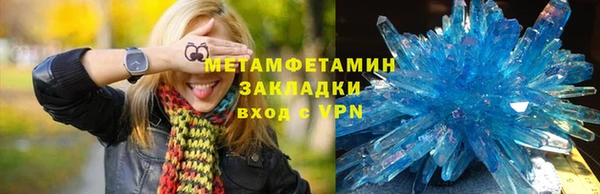 меф VHQ Медногорск