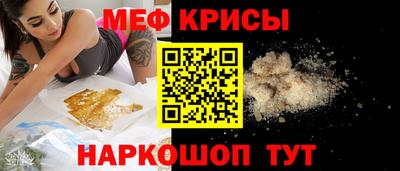 гидра Беслан
