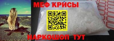 кристаллы Беслан