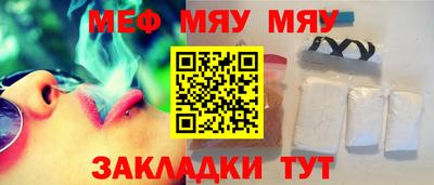ГАЛЛЮЦИНОГЕННЫЕ ГРИБЫ Бийск