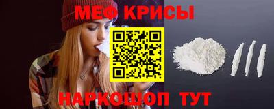 гидра Беслан