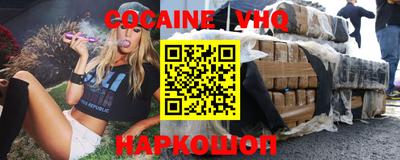 гидра Беслан