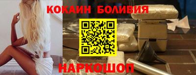 ГАЛЛЮЦИНОГЕННЫЕ ГРИБЫ Бийск