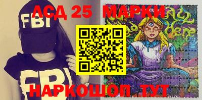 кристаллы Беслан