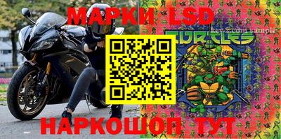 кристаллы Беслан