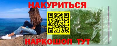 гидра Беслан