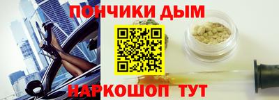 кристаллы Беслан