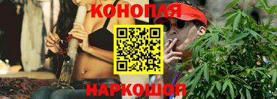 ГАЛЛЮЦИНОГЕННЫЕ ГРИБЫ Бийск