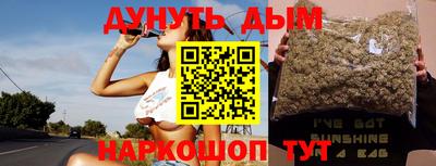 кристаллы Беслан