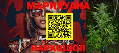 ГАЛЛЮЦИНОГЕННЫЕ ГРИБЫ Бийск