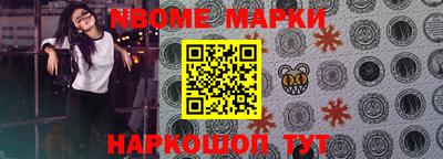 ГАЛЛЮЦИНОГЕННЫЕ ГРИБЫ Бийск