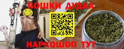 ГАЛЛЮЦИНОГЕННЫЕ ГРИБЫ Бийск