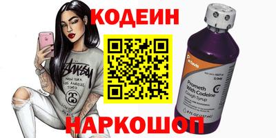 гидра Беслан