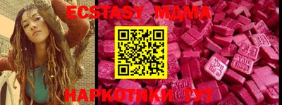 ГАЛЛЮЦИНОГЕННЫЕ ГРИБЫ Бийск