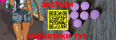 ГАЛЛЮЦИНОГЕННЫЕ ГРИБЫ Бийск