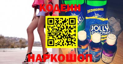 кристаллы Беслан