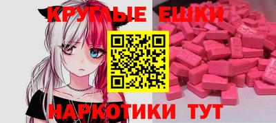 гидра Беслан