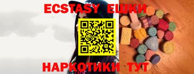 гидра Беслан