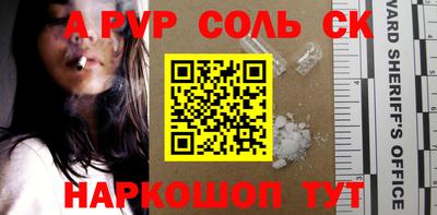 ГАЛЛЮЦИНОГЕННЫЕ ГРИБЫ Бийск