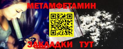 ГАЛЛЮЦИНОГЕННЫЕ ГРИБЫ Бийск