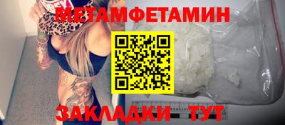 ГАЛЛЮЦИНОГЕННЫЕ ГРИБЫ Бийск