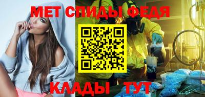 гидра Беслан