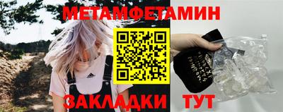 ГАЛЛЮЦИНОГЕННЫЕ ГРИБЫ Бийск