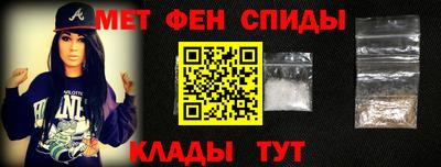 гидра Беслан