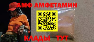 гидра Беслан