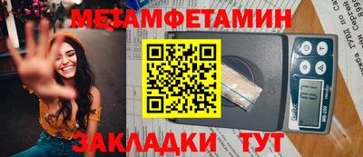 ГАЛЛЮЦИНОГЕННЫЕ ГРИБЫ Бийск